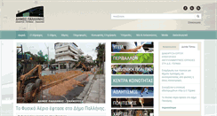 Desktop Screenshot of palini.gr